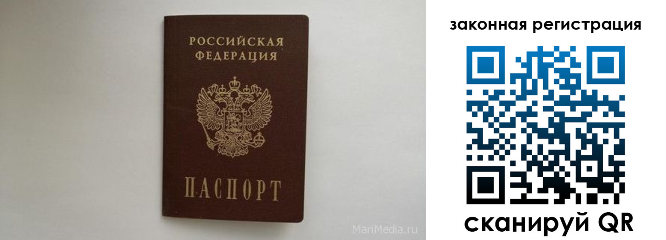 прописка для кредита в Тимашёвске